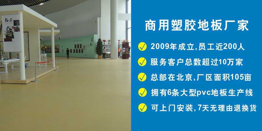 商業(yè)類場(chǎng)所