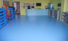 貴州務川自治縣中心幼兒園pvc地板