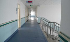 新疆石河子總廠醫院地板膠