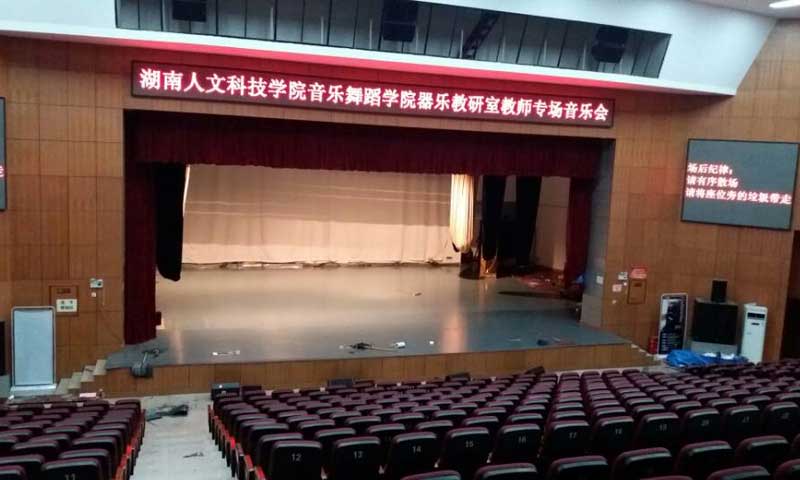 湖南婁底市婁星區(qū)人文科技學(xué)院舞臺(tái)地板 湖南婁底市婁星區(qū)人文科技學(xué)院舞臺(tái)地板