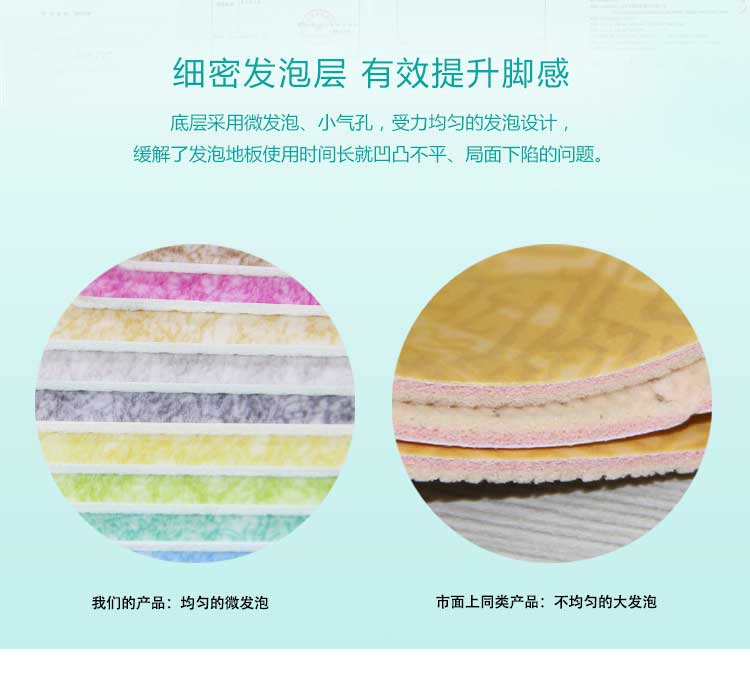 安發松樹林·商用地板