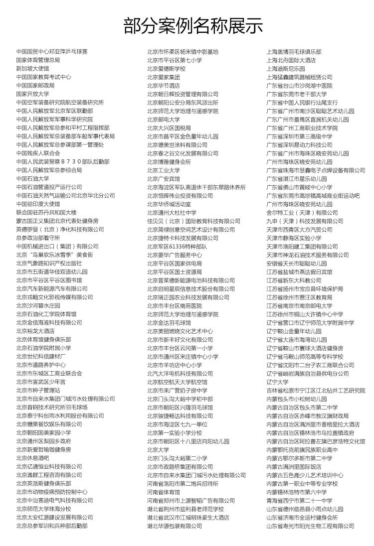 平板pvc運動地板 平板pvc運動地板_pvc運動地膠